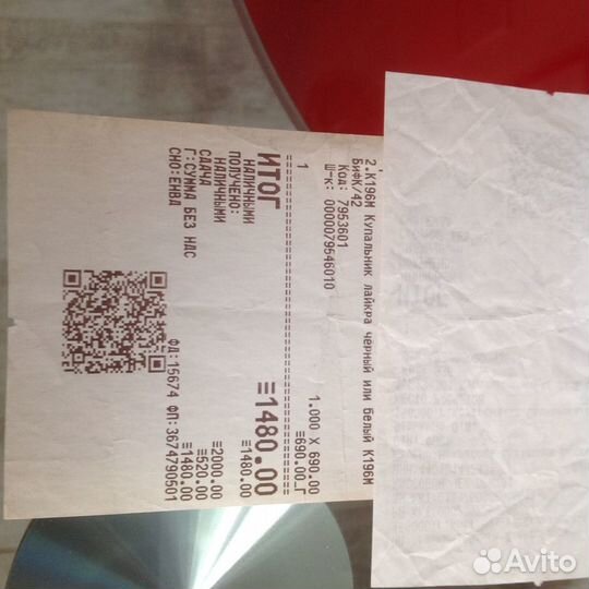 Купальники белый и черный