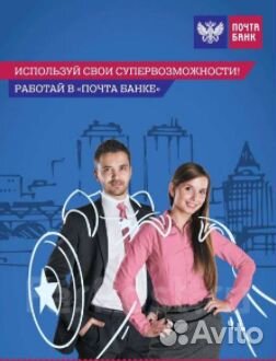 Менеджер по продажам