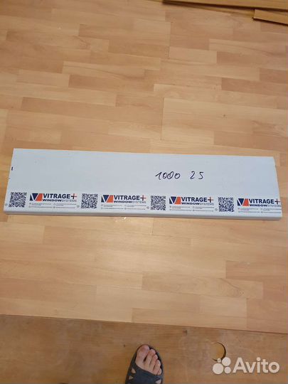 Подоконник пластиковый vitrage plus 1000x250