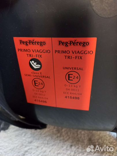 Детское автокресло от 0