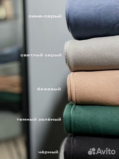 Спортивный костюм на флисе мужской