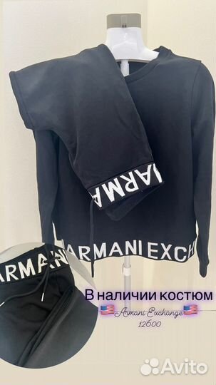 Спортивный костюм женский