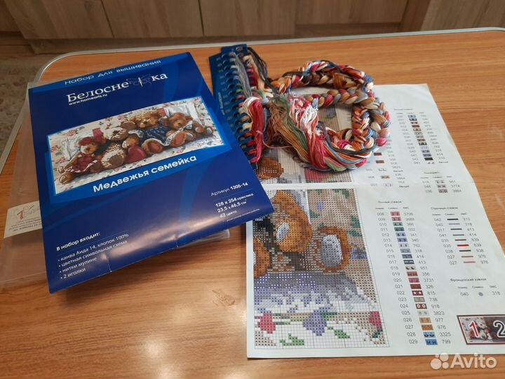 Остатки набора для вышивания 