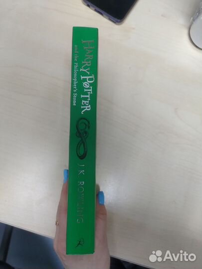 Harry Potter and the philosopher s stone