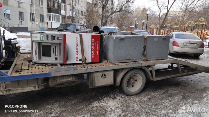 Вывоз металлолома / Прием лома / Сдать металл