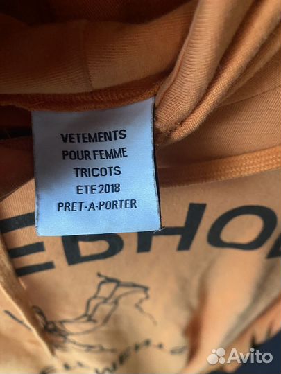 Vetements худи оригинал