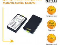 Аккумулятор для Zebra, Motorola MC3090 2740mAh