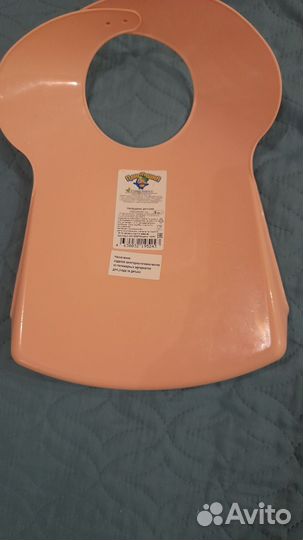 Нагрудник для кормления