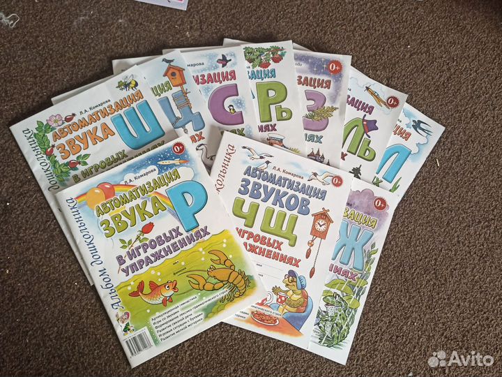 Рабочие тетради