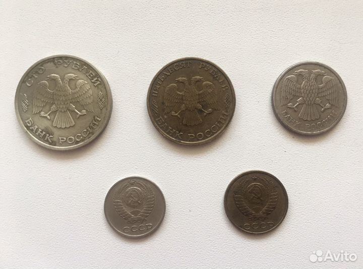 Монеты советские 1976-1993 гг