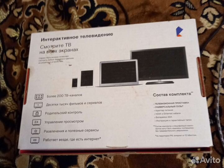 Приставка для интерактивного тв Wink