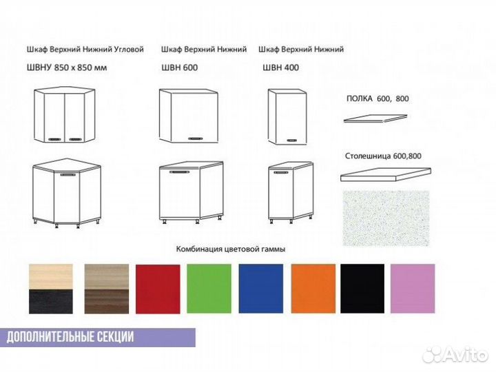 Кухня угловая Радуга 4,3 м бетон темный/светлый
