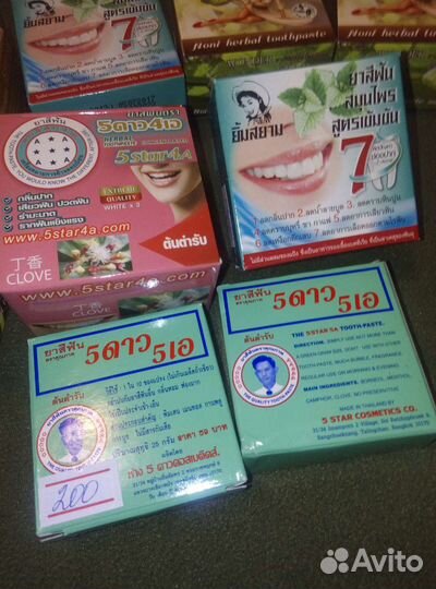 Зубная паста тайская