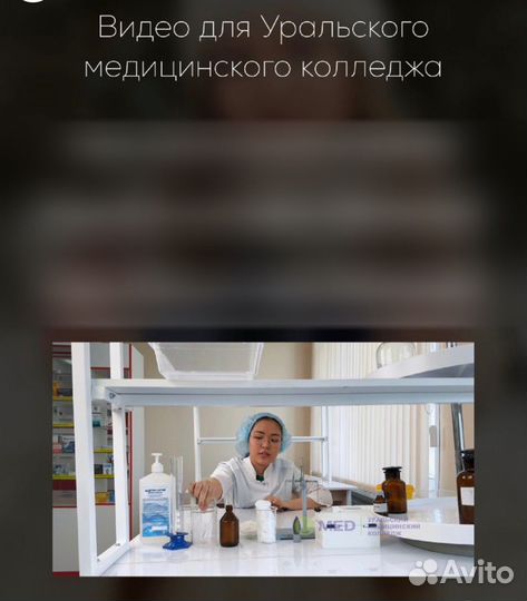 Видеомейкер / видеограф / видеосъемка / монтаж