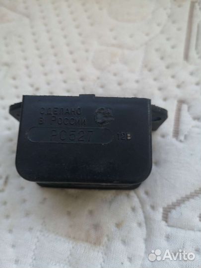 Реле света Ваз 2101-2106 рс527