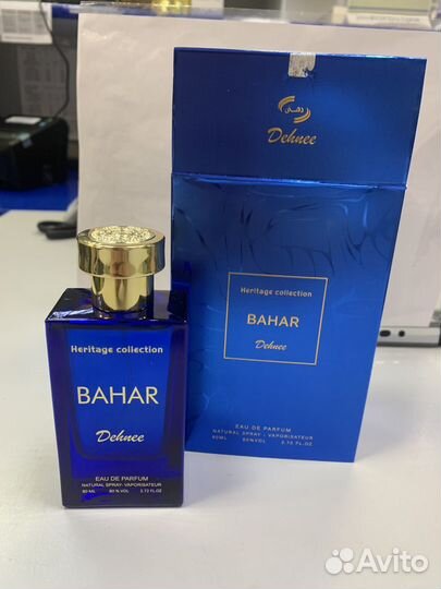 Арабский парфюм новый