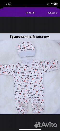 Конверт на выписку осень зима