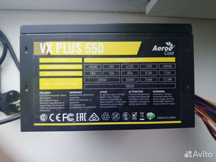 Блок питания 550w