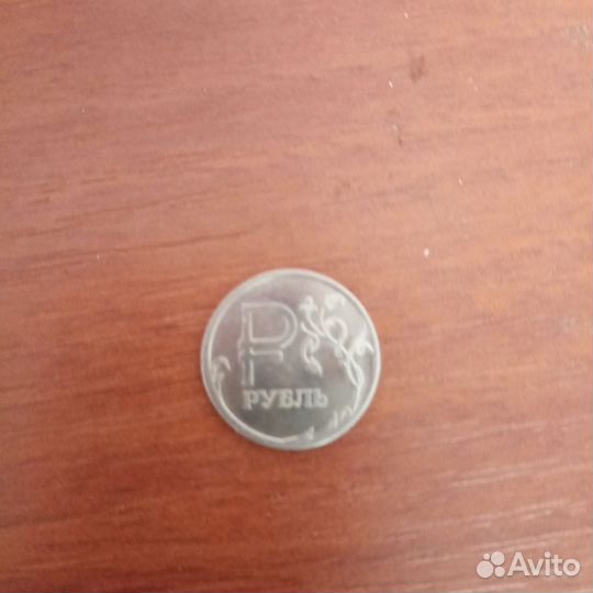 Монета 2014 г