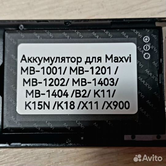 Аккумулятор для Maxvi X900