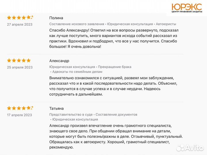 Юрист, кадастровые споры снижение налога