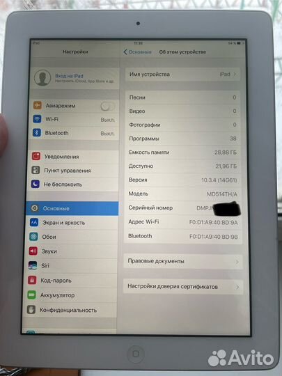 iPad 4 32gb