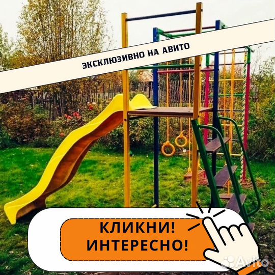 Спорткомплекс
