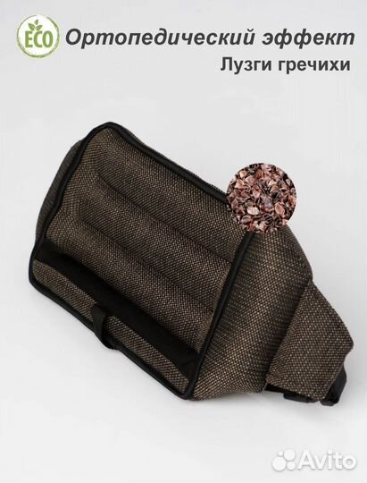 Подушка для поясницы