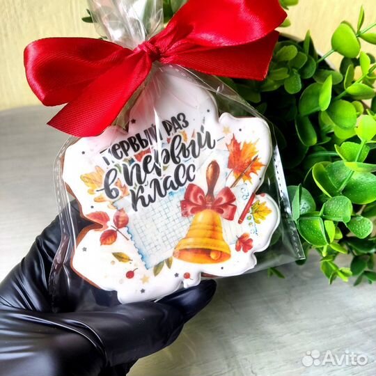 Пряники имбирные 1 сентября