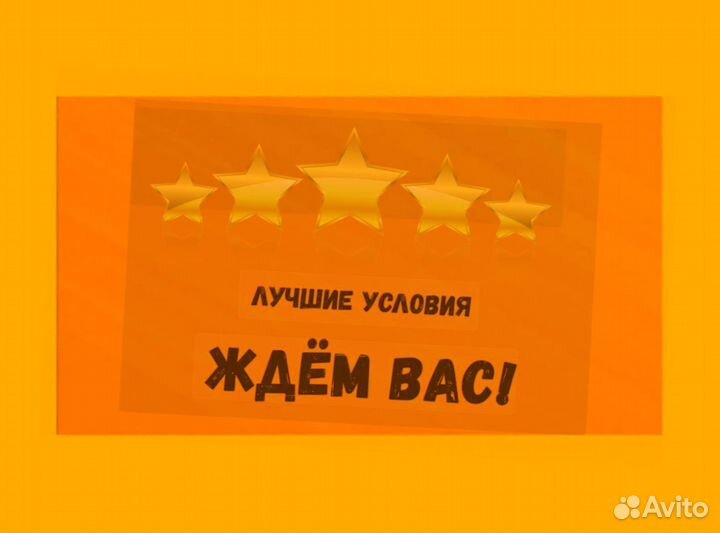 Фасовщики Вахта Жилье /питание Аванс еженед. +Отл