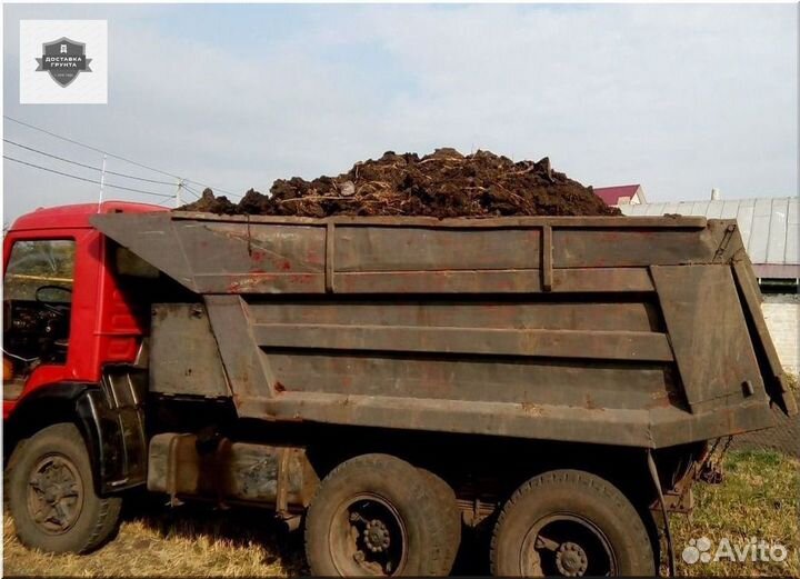 Купить перегной навоз