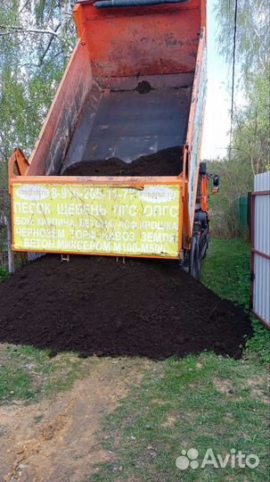 Чернозем в мешках