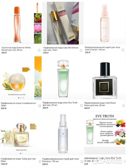 Продукция Avon в ассортименте