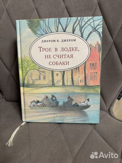 Книга двадцать тысяч лье под водой