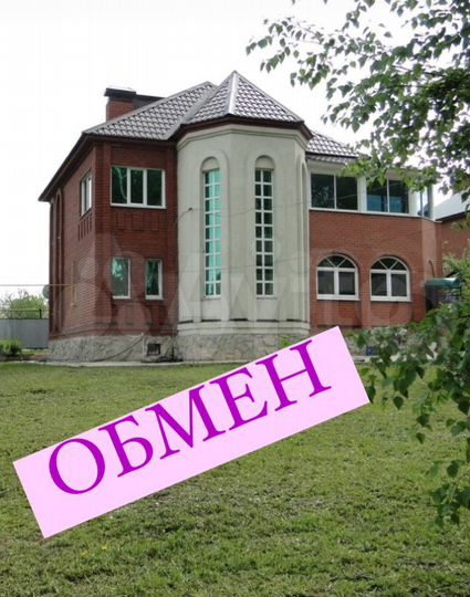 Дом 150 м² на участке 12 сот.