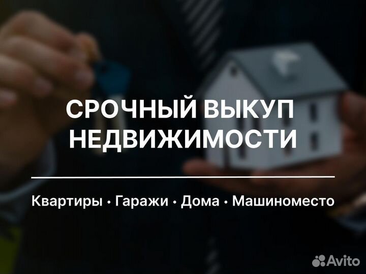 Деловые услуги