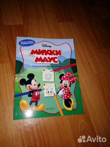 Учимся рисовать