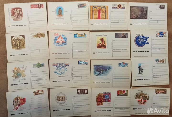 Карточки почтовые советские