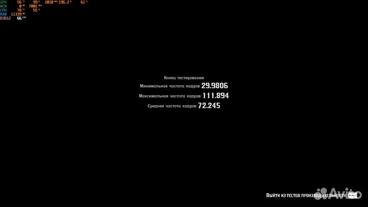 Видеокарта Asus ROG strix 2070 super