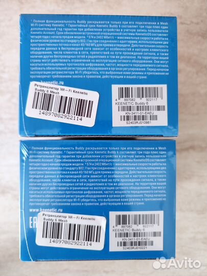 Wi-fi ретранслятор Keenetic Buddy 6 (KN-3411)