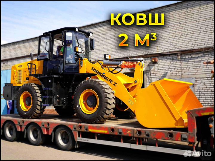 Фронтальный погрузчик Lonking CDM836N, 2023