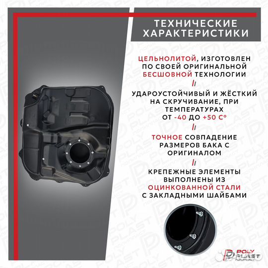 Топливный бак Hyundai Elantra 2006-2011 дизель