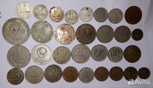 Старые советские монеты