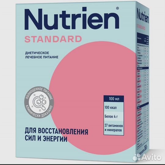 Nutrien) Нутриэн,Nestle Peptamen Junior,Бибиколь