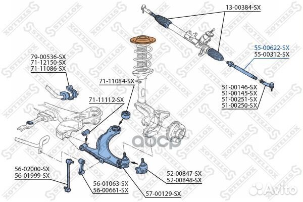 55-00622-SX тяга рулевая VW Golf 1.4-1.8/2.3/1