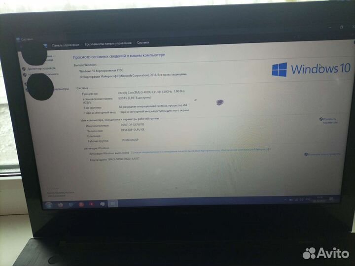 Lenovo ноутбук