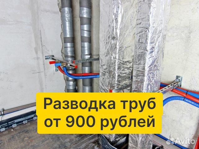 Электрик. Все услуги электрика. Установка розеток