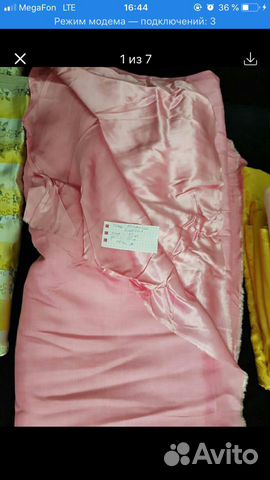 Ткань-атлас/подклада.СССР