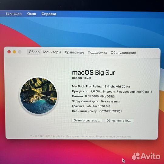 MacBook Pro 13 mid 2014 retina