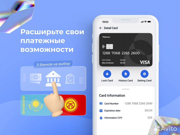 Банковские карты Казахстана Visa / MasterCard